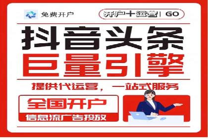 信息流广告公司案例分析：创意营销新趋势
